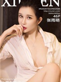 XIUREN秀人网 2020.10.22 Vol.2684 张雨萌(47)